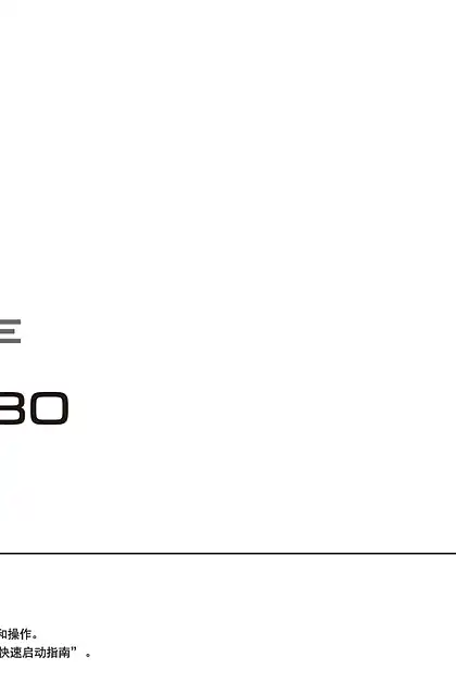 yamaha雅马哈RX-A880 Owner’s Manual